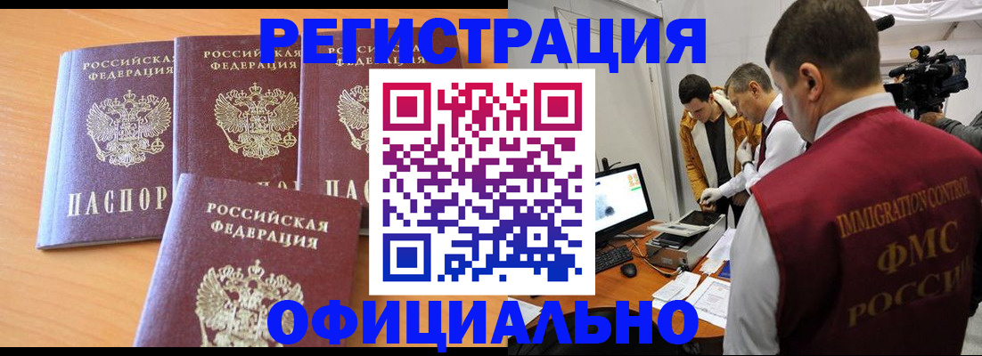 где прописаться в Марксе